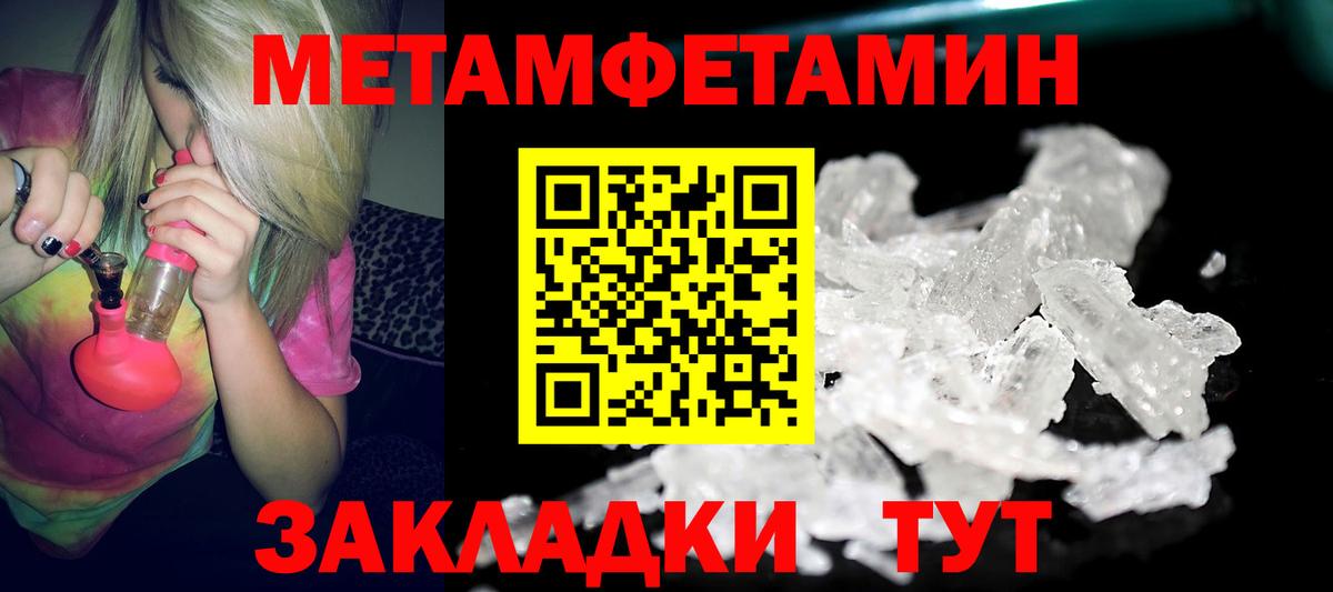 АМФЕТАМИН VHQ  Амфетамин  Amphetamine  Вход с VPN  Ноябрьск 
