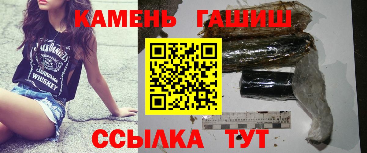 Гашиш Cannabis Ноябрьск