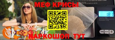 мефедрон Пушкино