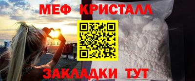 мефедрон Пушкино