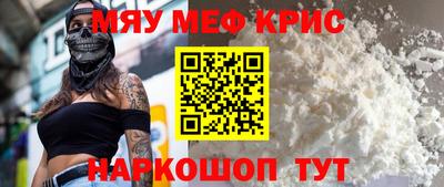 мефедрон Пушкино