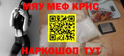 кристаллы Пенза