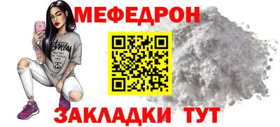 кристаллы Пенза
