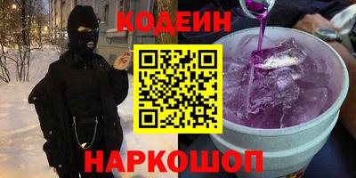 мефедрон Пушкино