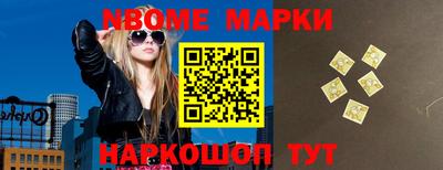 мефедрон Пушкино