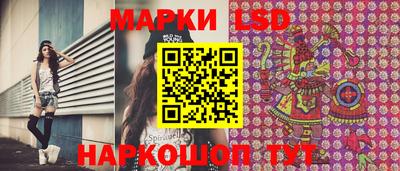 мяу мяу кристалл Пыть-Ях