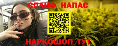 мяу мяу кристалл Пыть-Ях