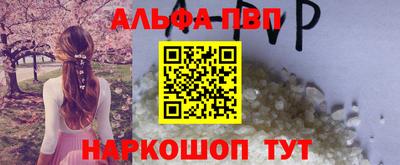 spice Пугачёв