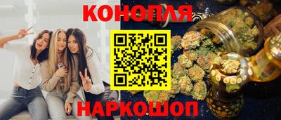 мяу мяу кристалл Пыть-Ях