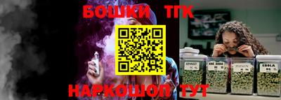 мефедрон Пушкино