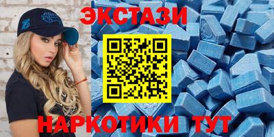 мефедрон Пушкино