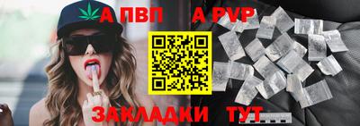 мяу мяу кристалл Пыть-Ях