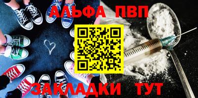 spice Пугачёв