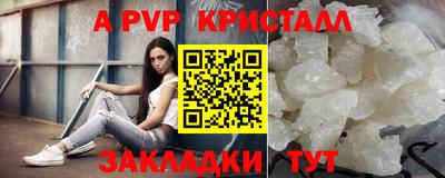 spice Пугачёв