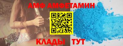 spice Пугачёв