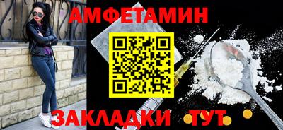 мяу мяу кристалл Пыть-Ях