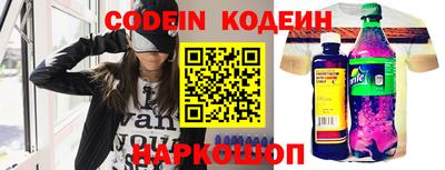 мефедрон Пушкино