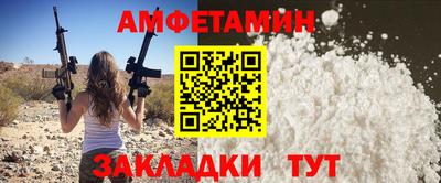 мяу мяу кристалл Пыть-Ях