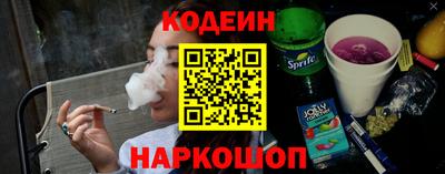 мяу мяу кристалл Пыть-Ях