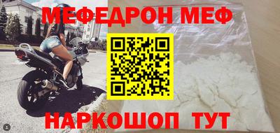 мефедрон Пушкино