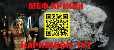 spice Пугачёв