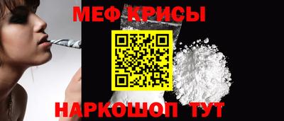 spice Пугачёв