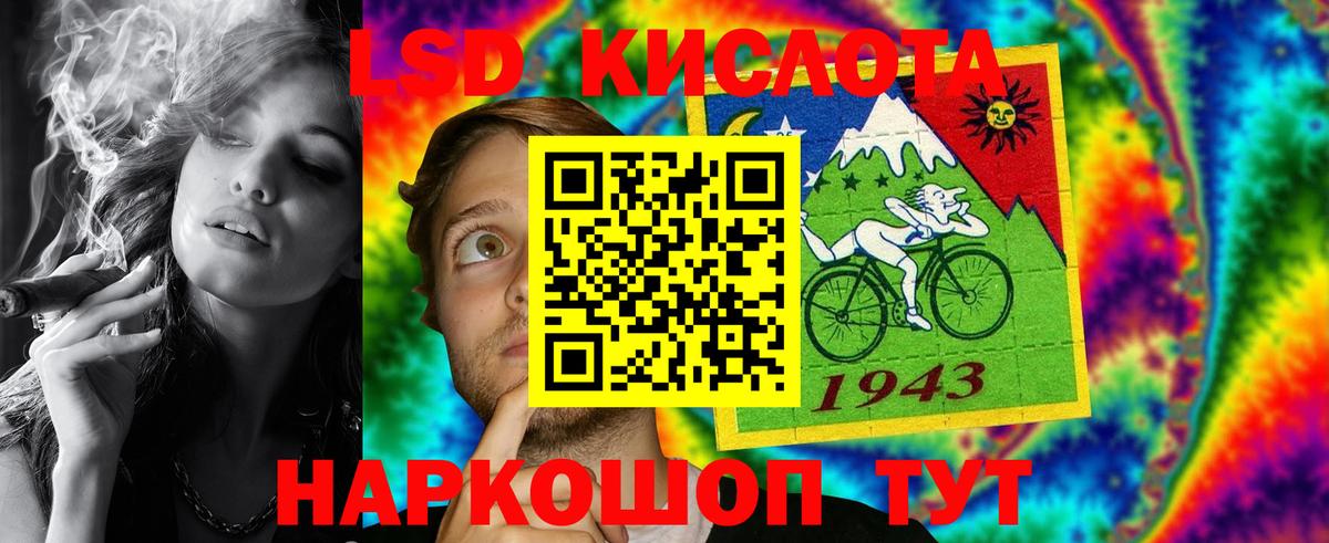 Лсд 25 экстази  ЛСД экстази ecstasy  Ноябрьск  Вход с VPN  Лсд 25 экстази кислота 