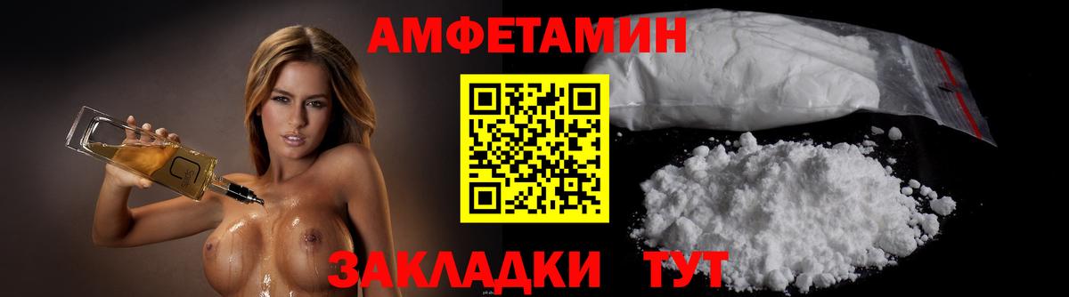 Ноябрьск  МЕТАМФЕТАМИН Methamphetamine  Вход с VPN  МЕТАМФЕТАМИН Methamphetamine 