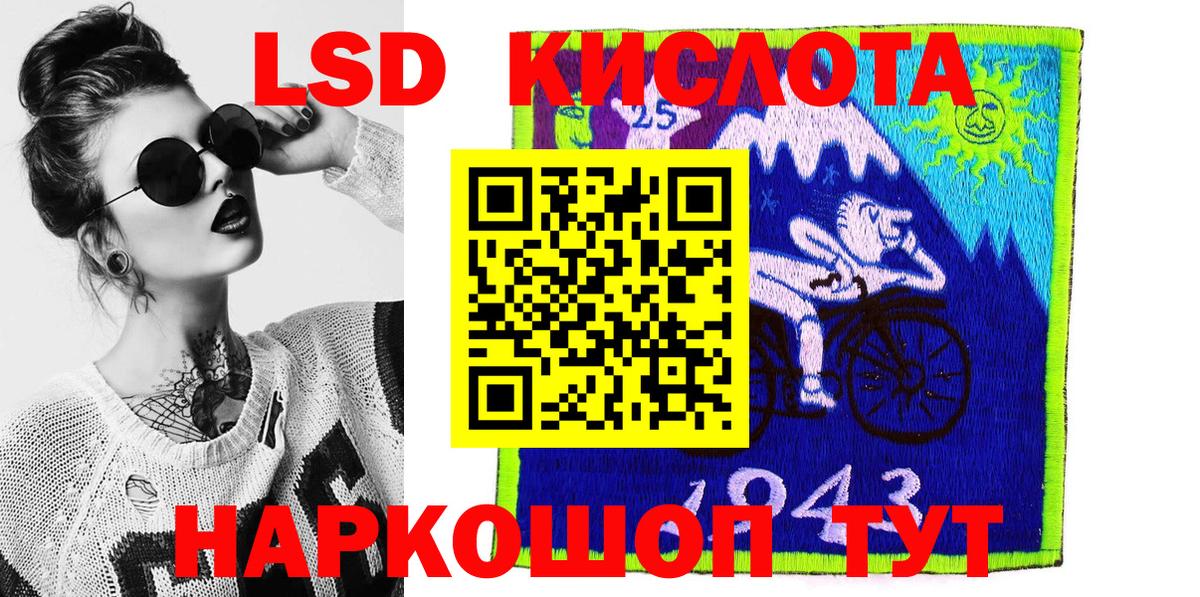 Марки 25I-NBOMe 1,5мг  Вход с VPN  Ноябрьск  Марки 25I-NBOMe 1,5мг 