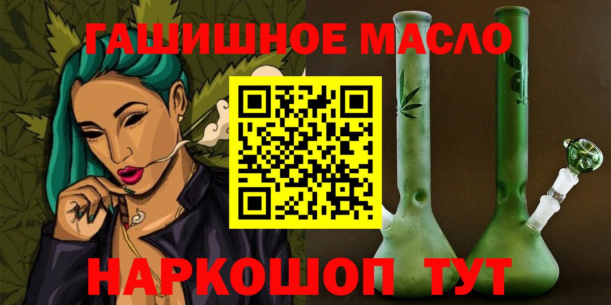 ТГК Wax  Вход с VPN  Ноябрьск  ТГК вейп 